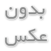 سامینا چت